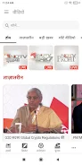 NDTV India Hindi News Tangkapan skrin 2