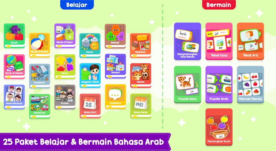 Belajar Bahasa Arab 螢幕截圖 0