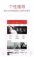Schermata NetEase Cloud Music 0