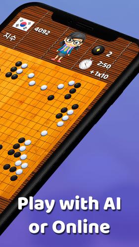 Go Game - BadukPop 螢幕截圖 1