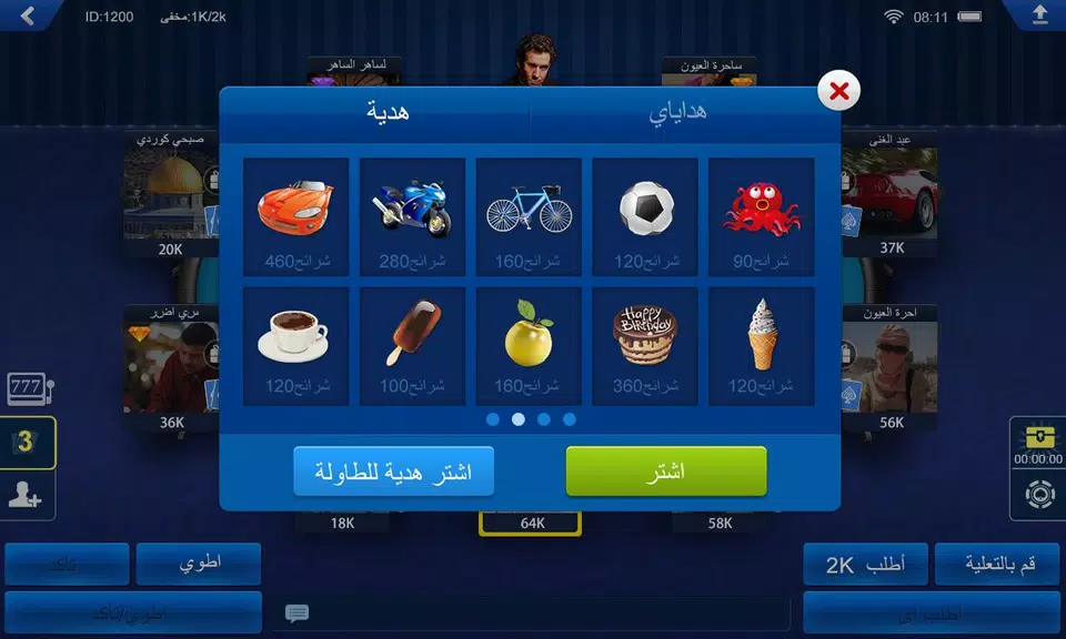 تكساس هولدم بوكر HD Zrzut ekranu 1