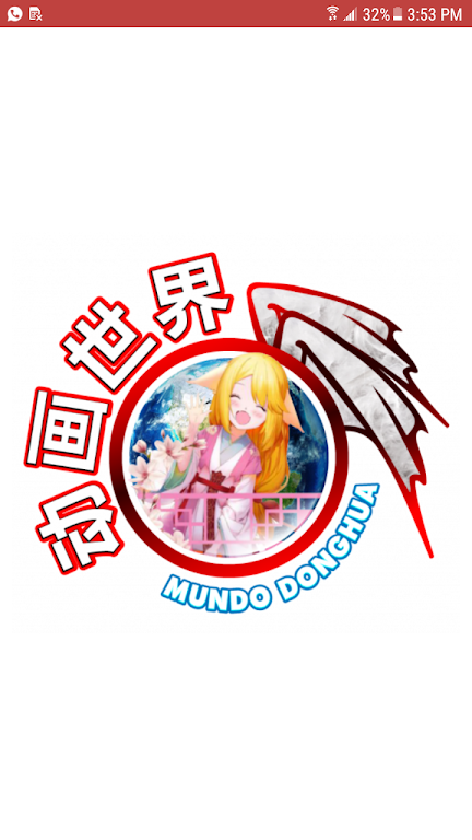 Mundo Donghua Tangkapan skrin 2
