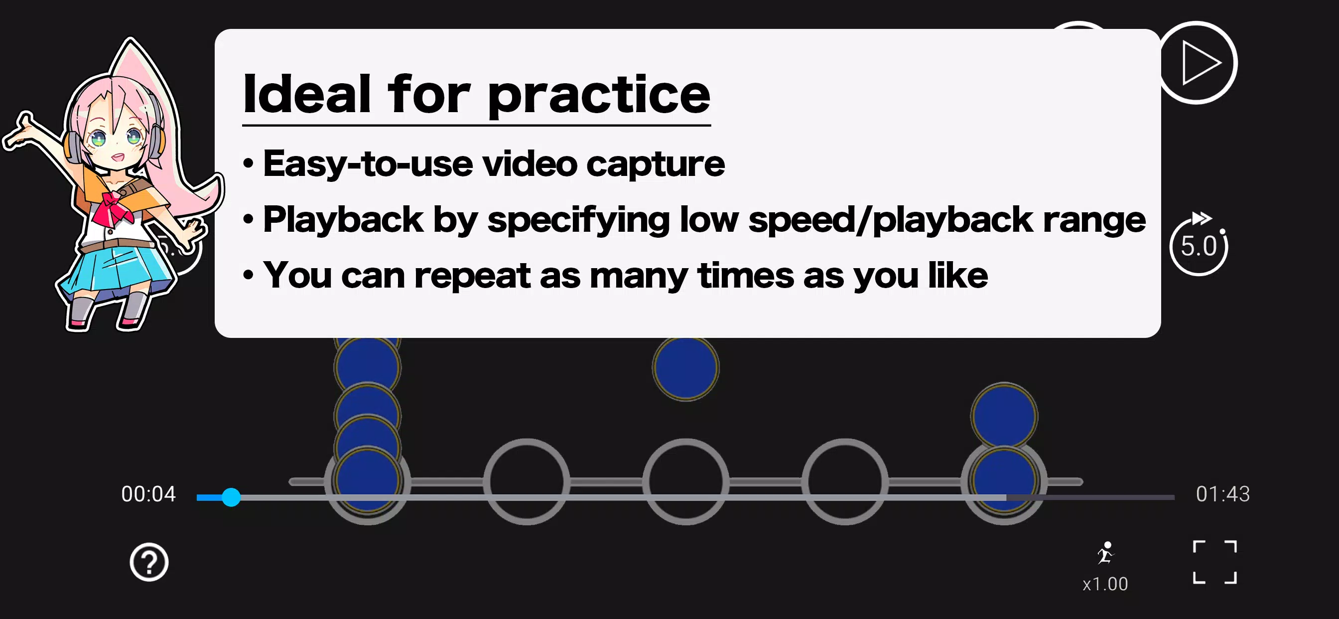 Sound Game Training 螢幕截圖 1