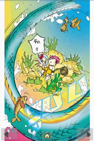 Sang Sang gold at Genesis 6. Ảnh chụp màn hình 0