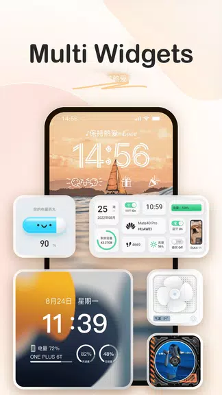 Widgets Beautiful - Colorful应用截图第1张