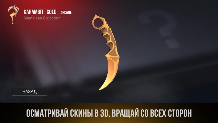 СтендСимулятор: Кейс Симулятор 螢幕截圖 1