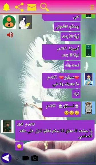Schermata وتس ادم بلس الاسود | اخر اصدار 0