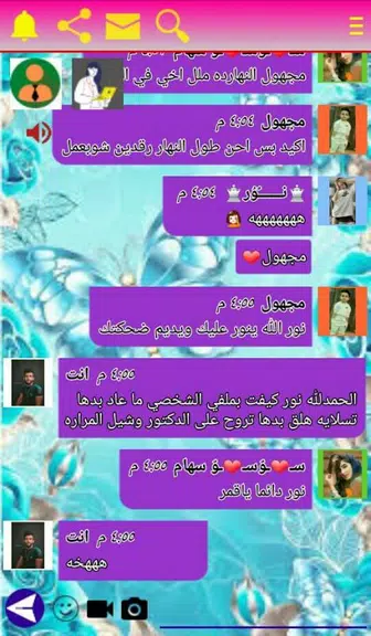 Schermata وتس ادم بلس الاسود | اخر اصدار 2