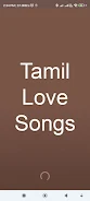 Tamil Love Songs Скриншот 0