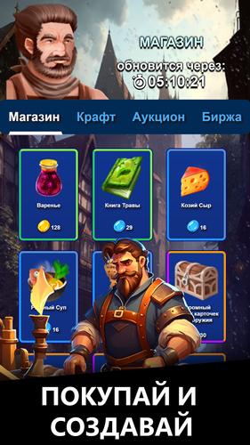BattleMass 스크린샷 2