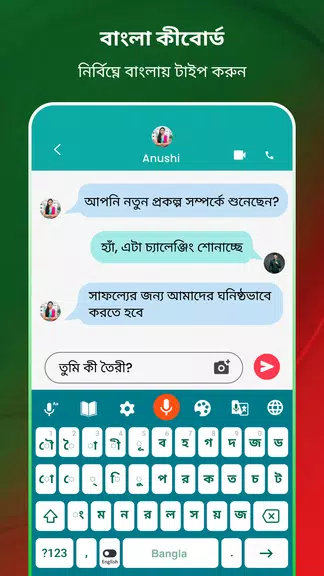 Bangla Voice Typing Keyboard Capture d'écran 1