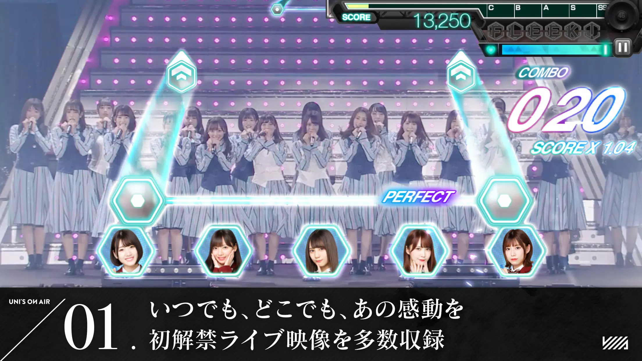 櫻坂46・日向坂46 UNI'S ON AIR 螢幕截圖 0
