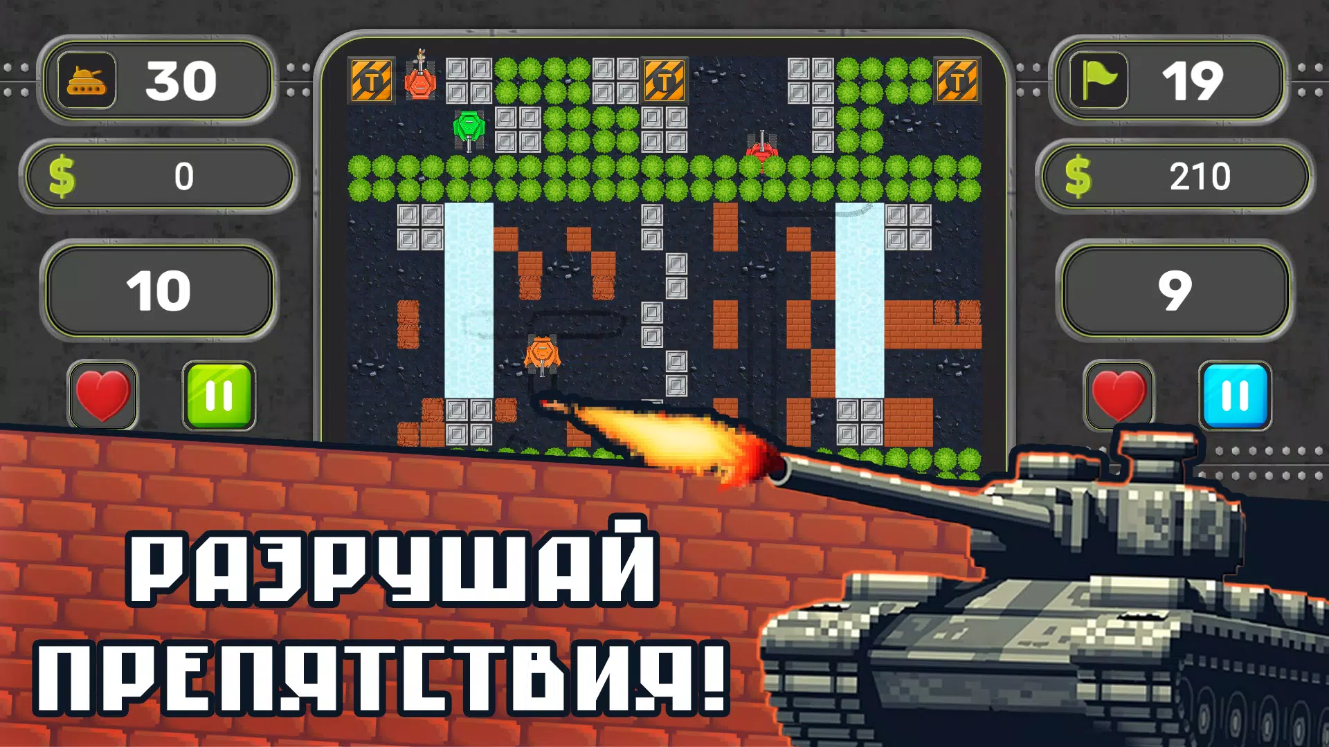 Tank Mazes Capture d'écran 2