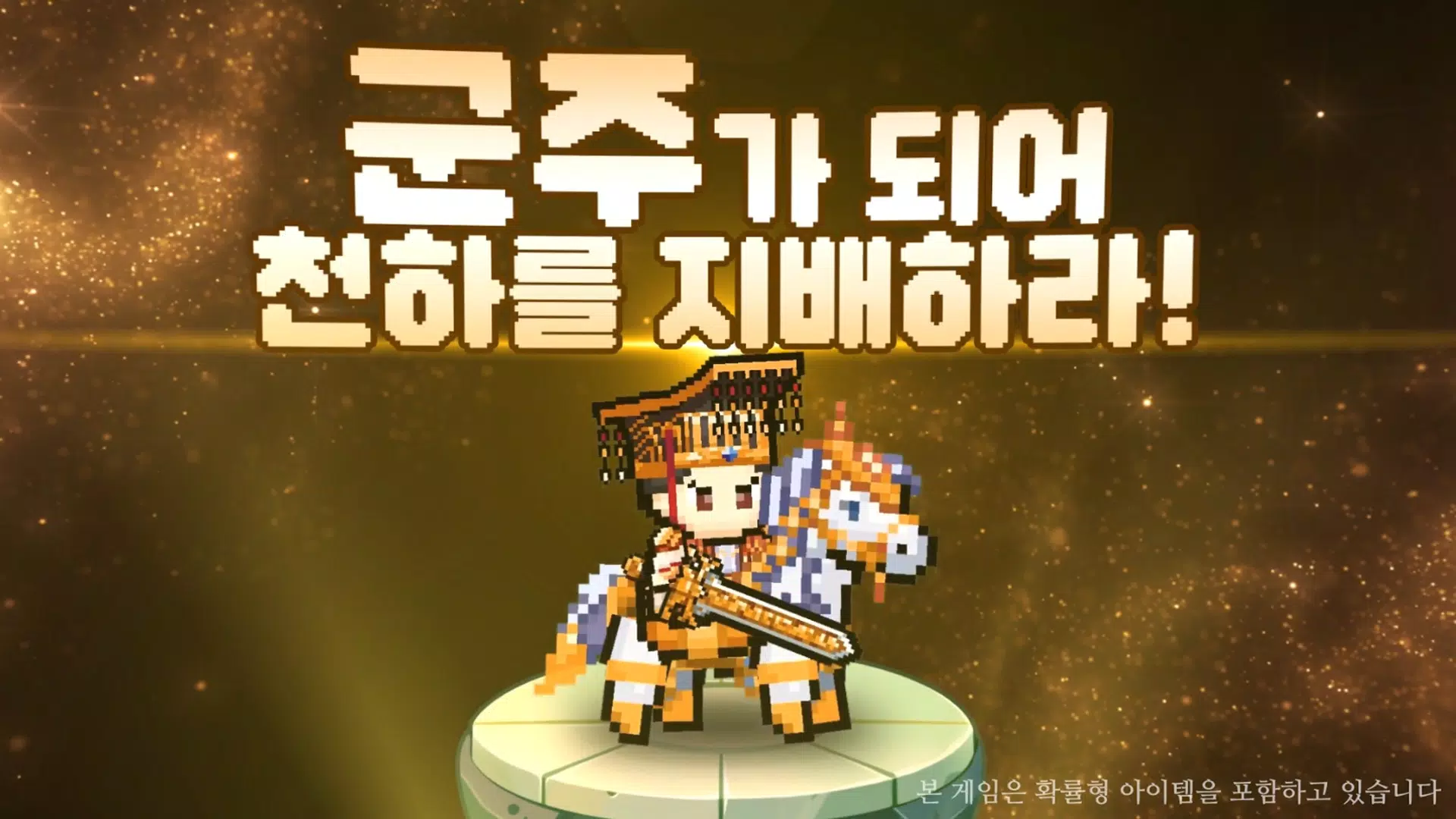 삼국지 군주전 스크린샷 0