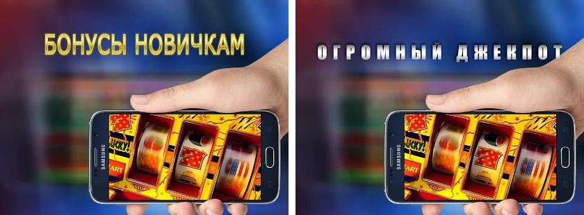 Simulator: Crystal Slot স্ক্রিনশট 2