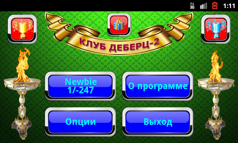 Schermata Belote vdvoem (Club Debrecen-2) 0