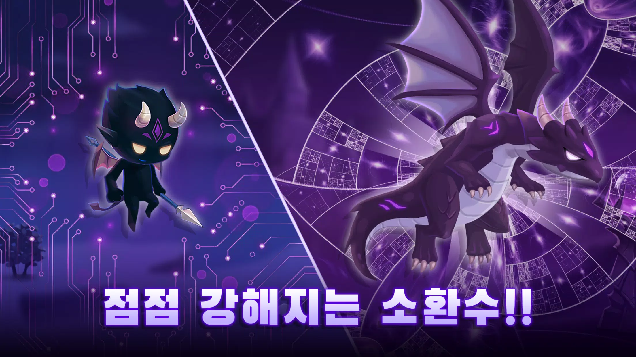 데빌 서머너 Capture d'écran 1
