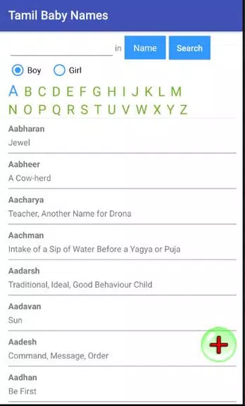 Schermata Tamil Baby Names & Meanings 2