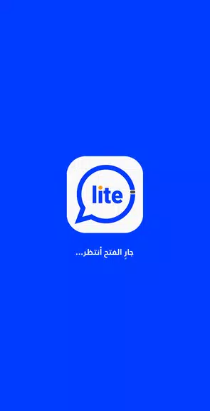 Imo Lite Call And Chat Capture d'écran 0