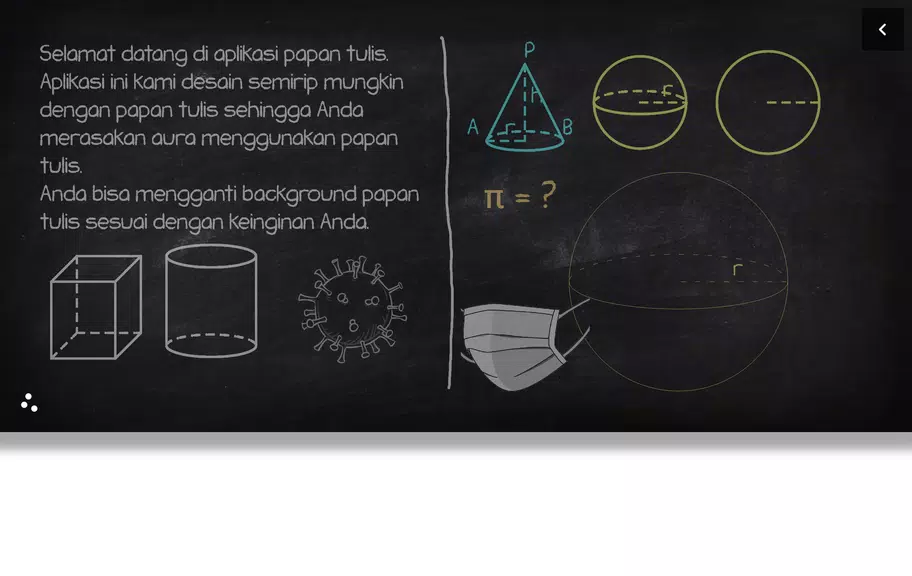 Teaching Board 스크린샷 1