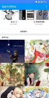 pxvr - Explore Pixiv Freely 螢幕截圖 0