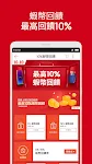 Shopee TW Tangkapan skrin 3