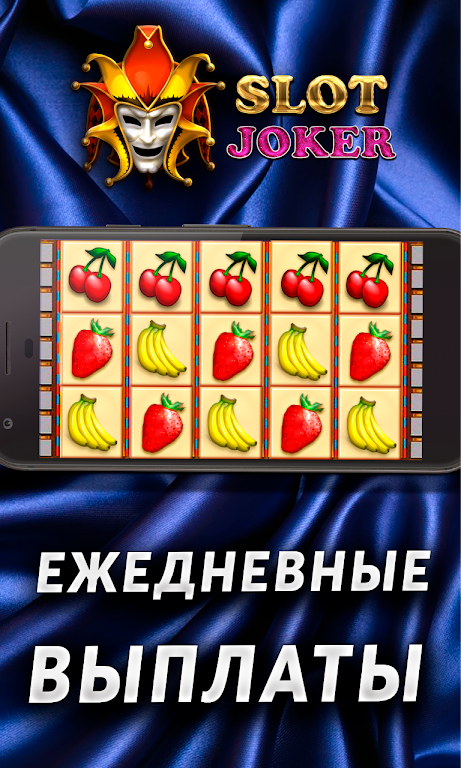 JokerSlot Capture d'écran 1
