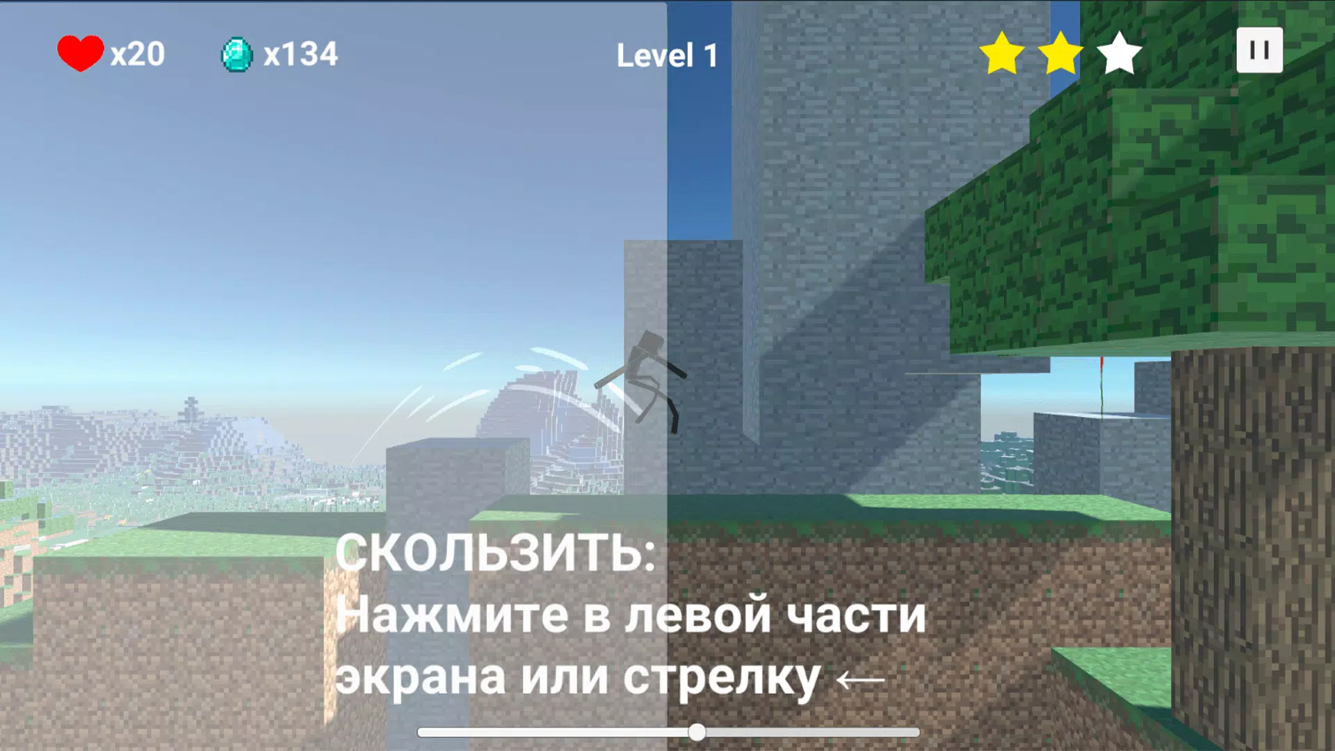 Паркур Побег Нубика 螢幕截圖 3