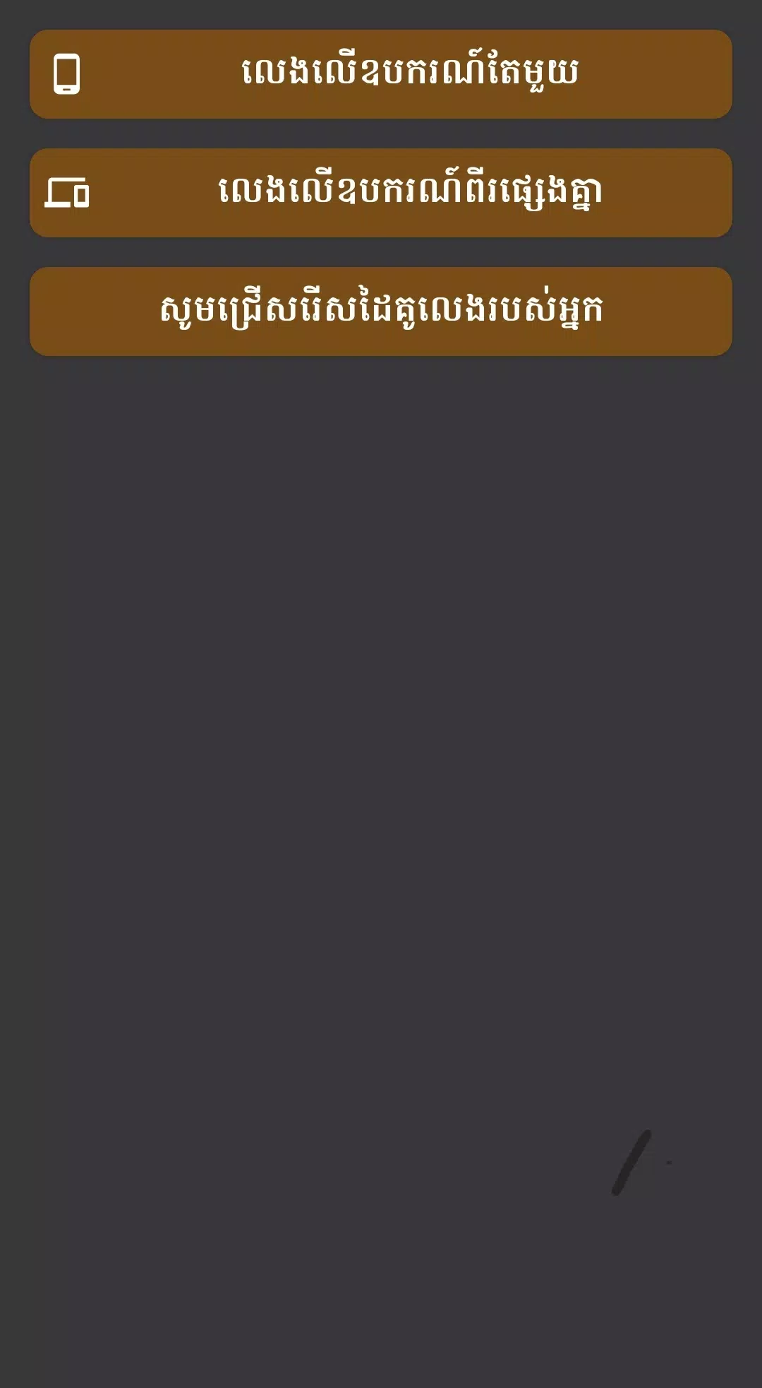 Ouk应用截图第0张