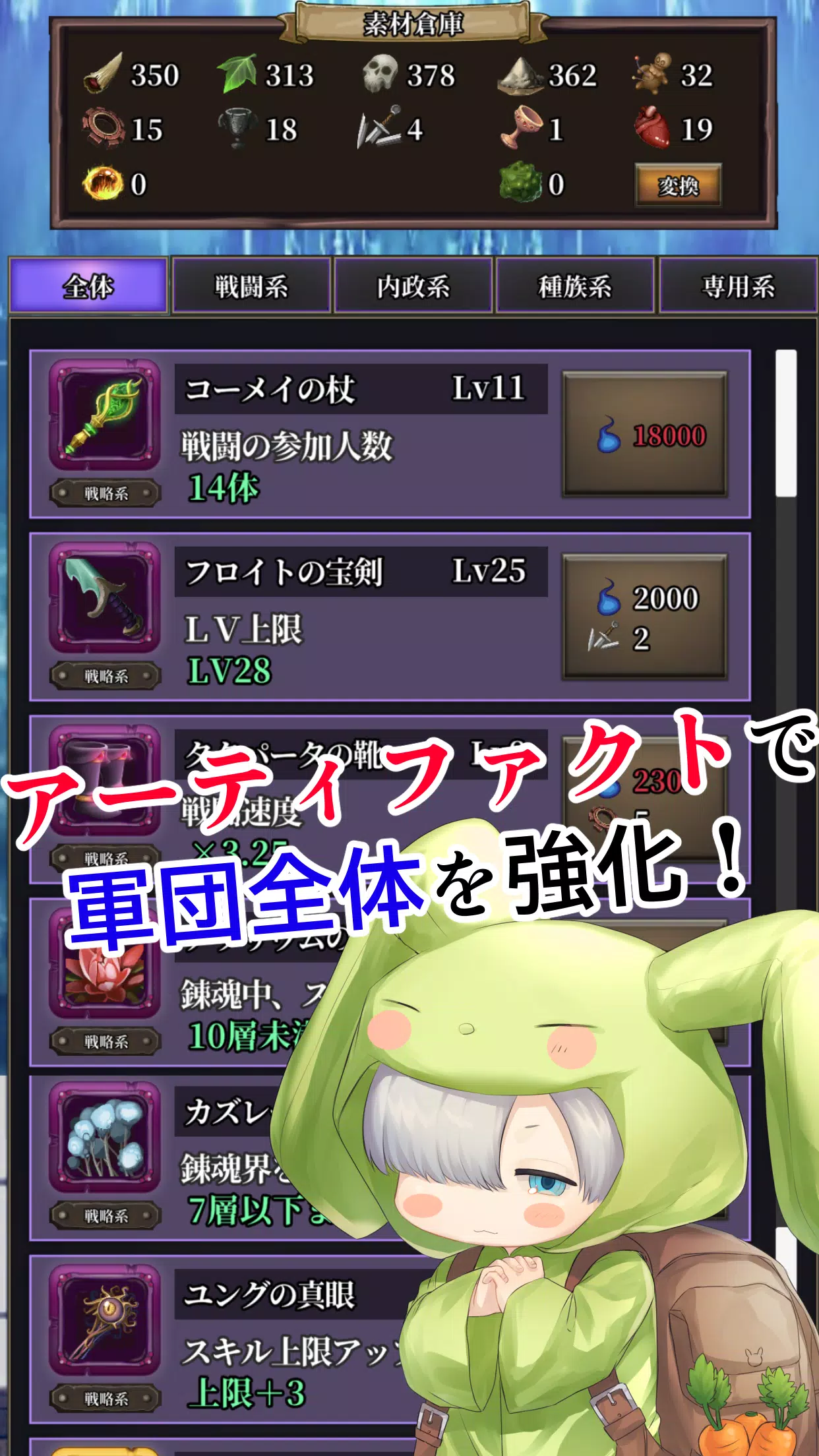 錬魂のレナフィーネ：やりこみモンスター育成ＲＰＧ应用截图第3张