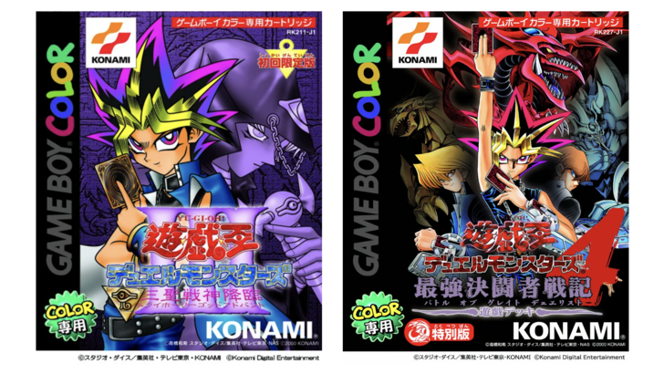 Yu-Gi-Oh! Early Days Collection Features