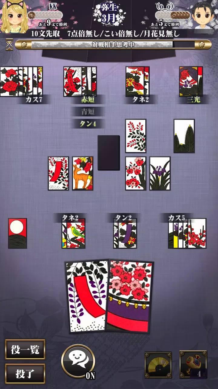 Schermata Hanafuda 1