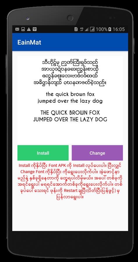 Schermata Myanmar Font Styles For SAMSUNG 1