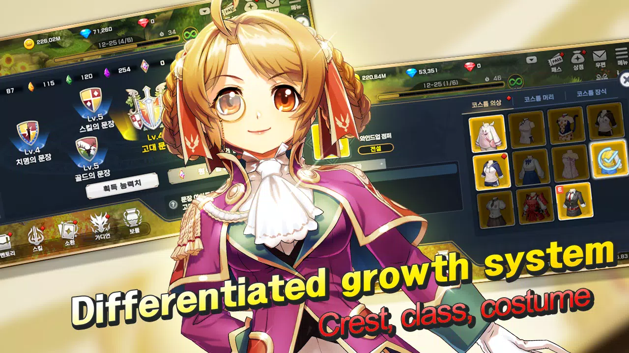 Queen's Knights - Slash IDLE Capture d'écran 2