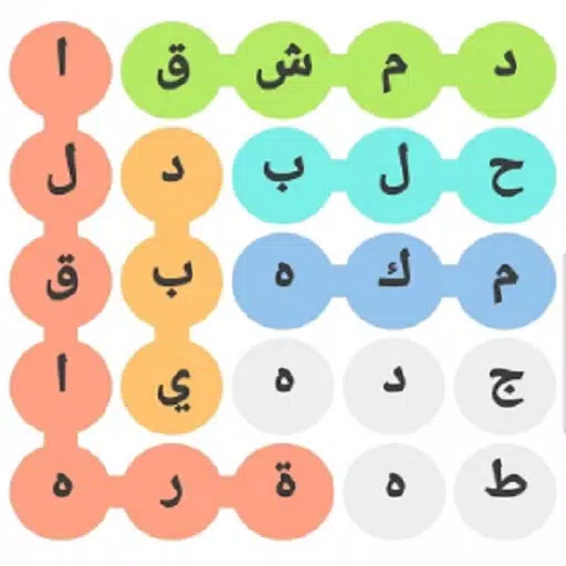 إسم ولد -بنت - بلد -حيوان 螢幕截圖 0