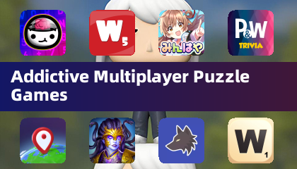 中毒性のあるマルチプレイヤー パズル ゲーム