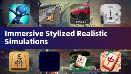 沉浸式風格化真實模擬