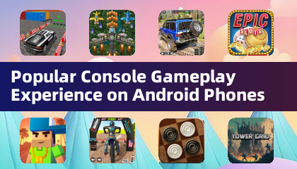 Популярный игровой опыт консоли на смартфонах Android